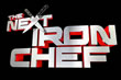 The Next Iron Chef Prize Pack Giveaway