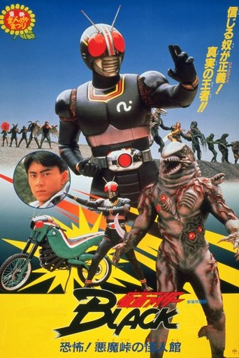 Black Phantom, The
