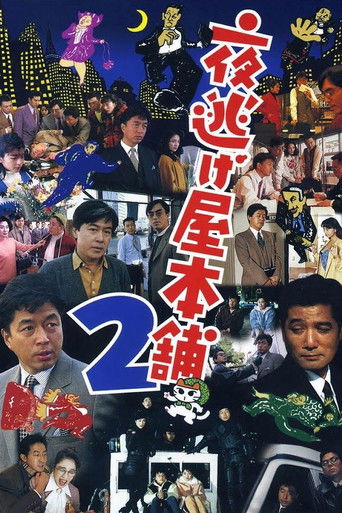 Midnight Run 2