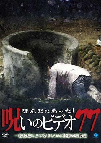 77