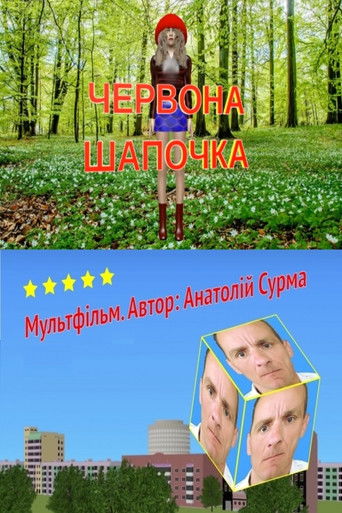 Red Riding