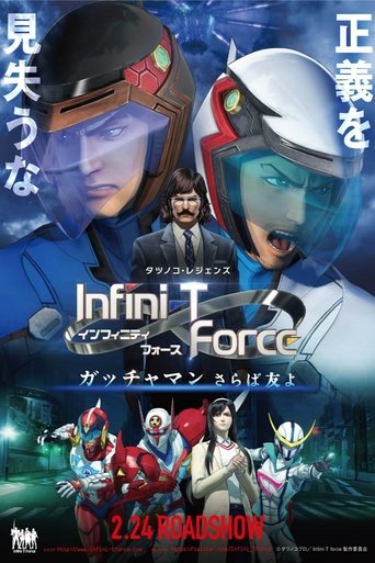 Force