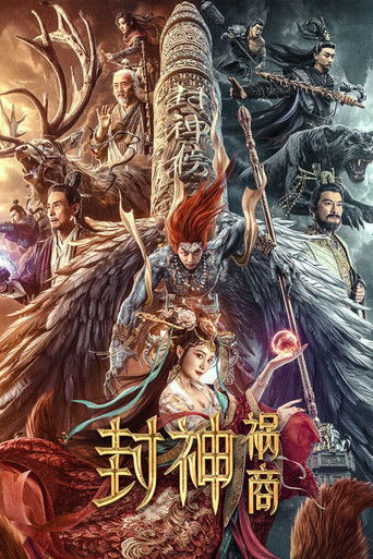 Fall Of Gods
