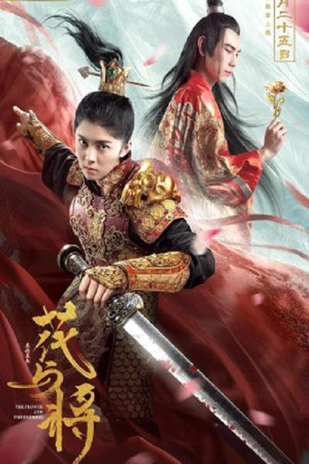 Empress