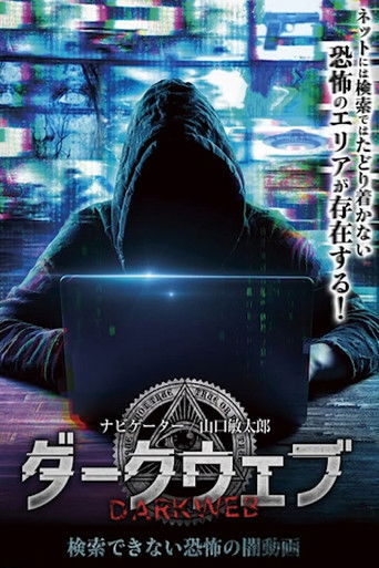 Dark Web