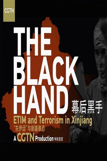 Black Hand, The
