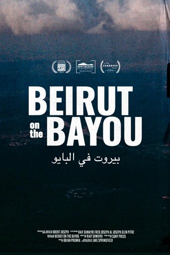 Bayou, The