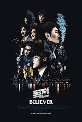 Believer  (2018) Profile Photo