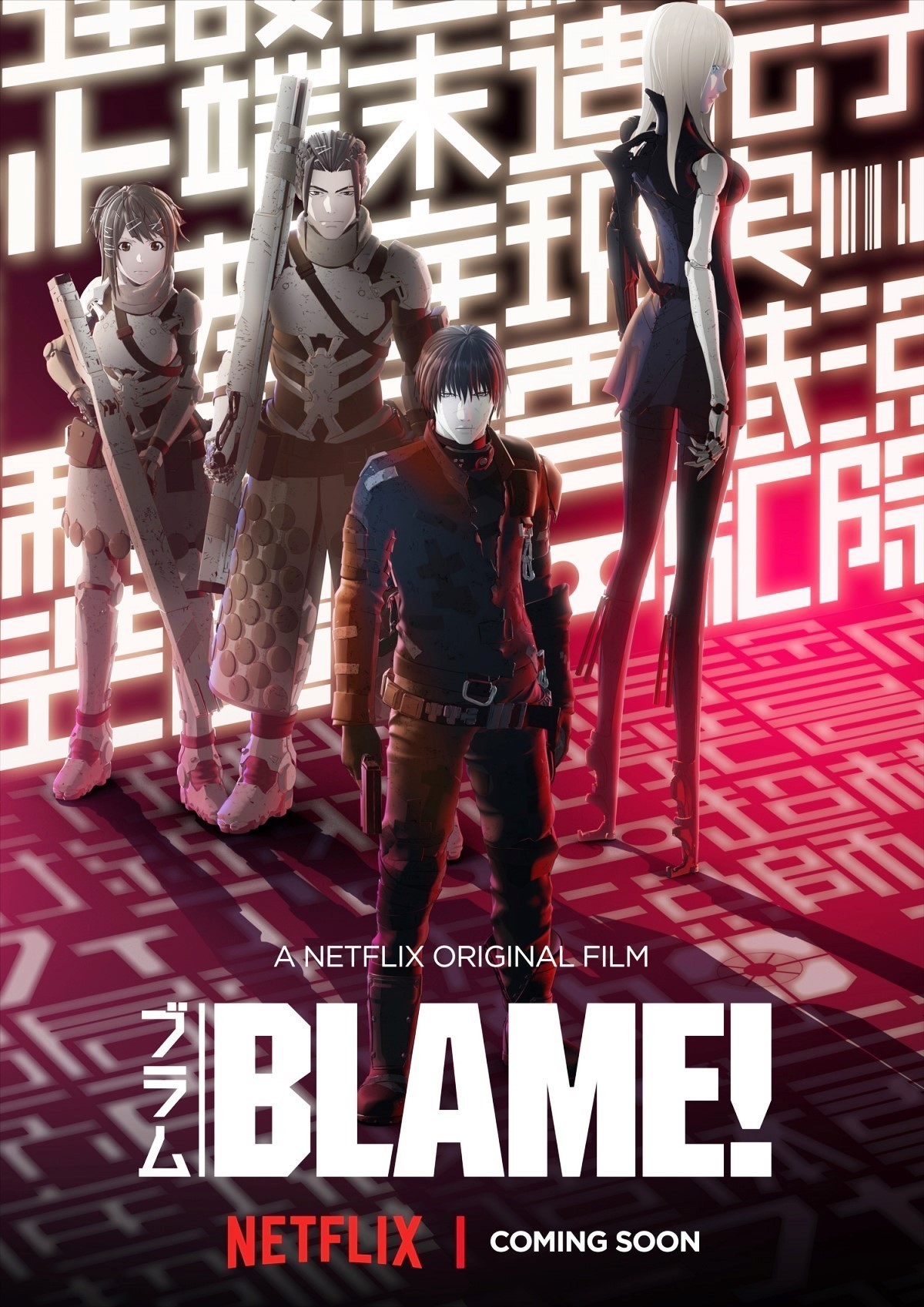 Poster of Netflix's BLAME! (2017)