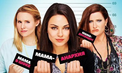 'Bad Moms' Billboards Get Banned in Russia Because of Mila Kunis' Last Name