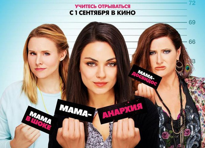 'Bad Moms' Billboards Get Banned in Russia Because of Mila Kunis' Last Name