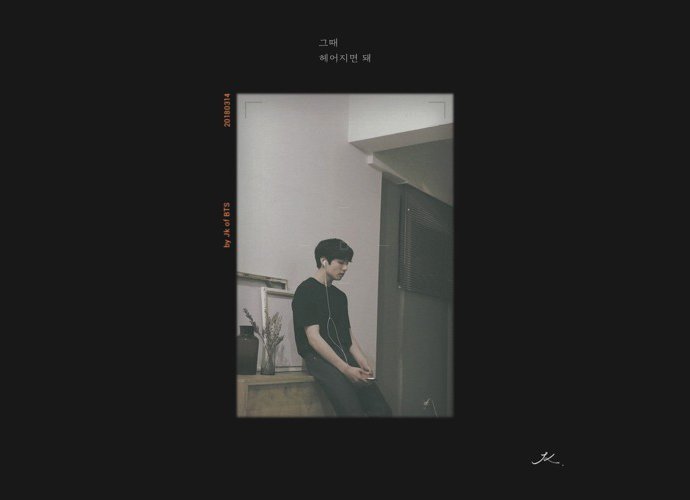 Listen to BTS' Jung Kook's Sweet Cover of Roy Kim's 'Only Then'