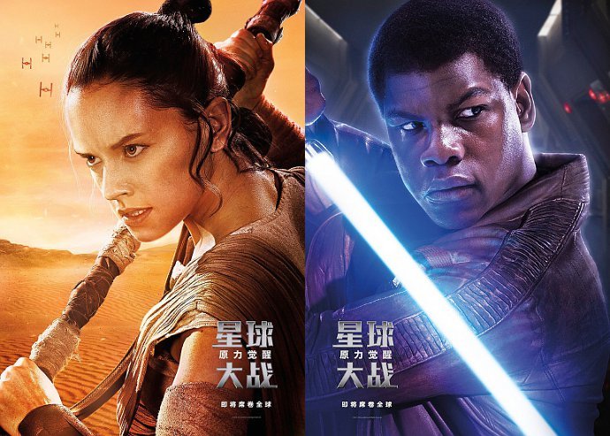 Get A New Look At Han Solo And Leia In Star Wars The Force Awakens New Posters