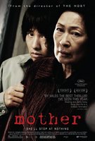 Mother (2010) Profile Photo