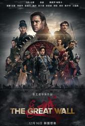 The Great Wall (2017) Profile Photo