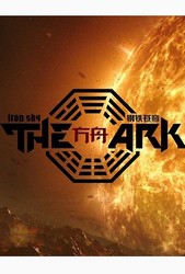 Iron Sky: The Ark (2019) Profile Photo