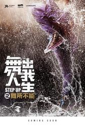 Step Up: Year of Dance