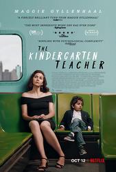 The Kindergarten Teacher (2018) Profile Photo