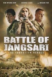 Battle of Jangsari (2020) Profile Photo