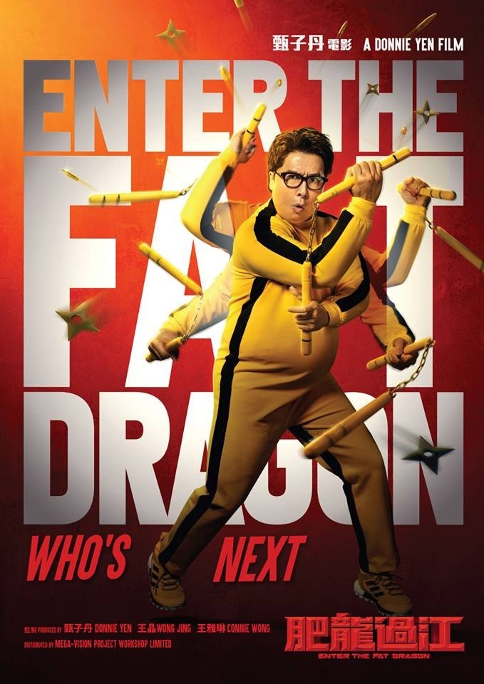 Poster of Bona Film Group's Enter the Fat Dragon (2020)