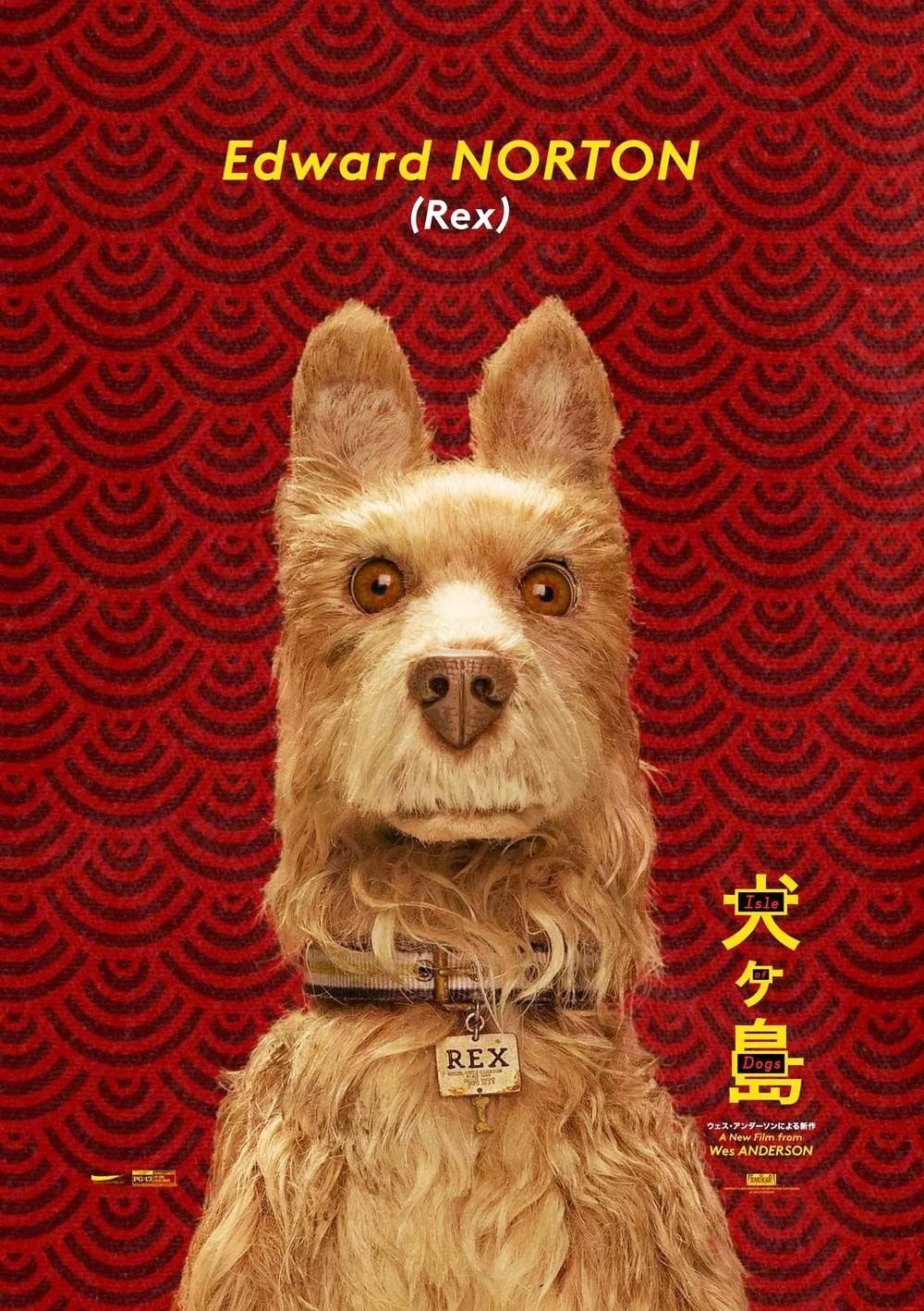 Poster of Fox Searchlight Pictures' Isle of Dogs (2018)