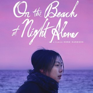 On the Beach at Night Alone (2017) Pictures, Trailer, Reviews, News ...