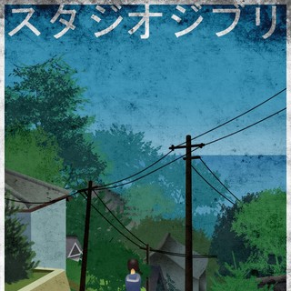 From Up on Poppy Hill Picture 2