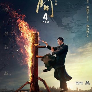 Ip Man 4: The Finale Picture 1