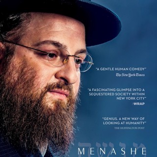 Poster of A24's Menashe (2017)