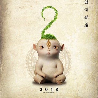 Poster of Lionsgate Films' Monster Hunt 2 (2018)