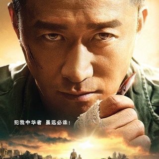 Wolf Warriors 2 Picture 1